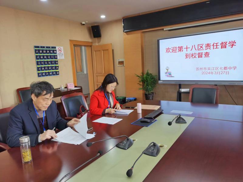 3月督查1.jpg 3月督查1.jpg