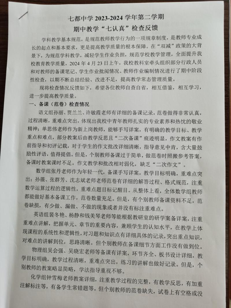 微信图片_20240522083749.jpg 微信图片_20240522083749.jpg
