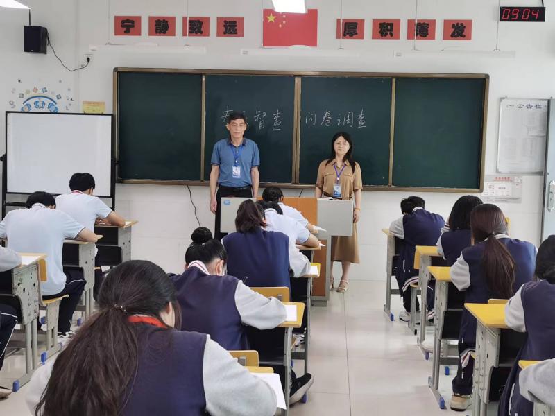 督查学生问卷.jpg 督查学生问卷.jpg