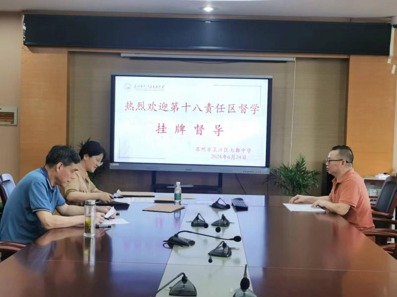 会议室.jpg 会议室.jpg