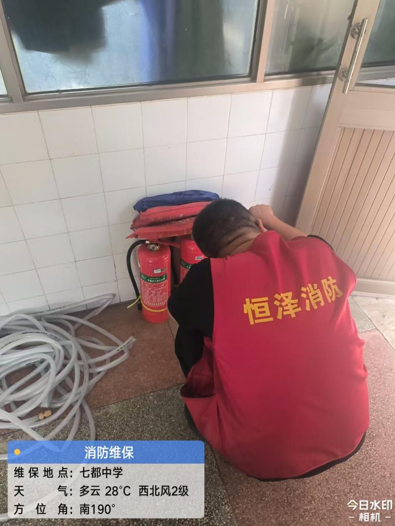 灭火器检查.jpg 灭火器检查.jpg