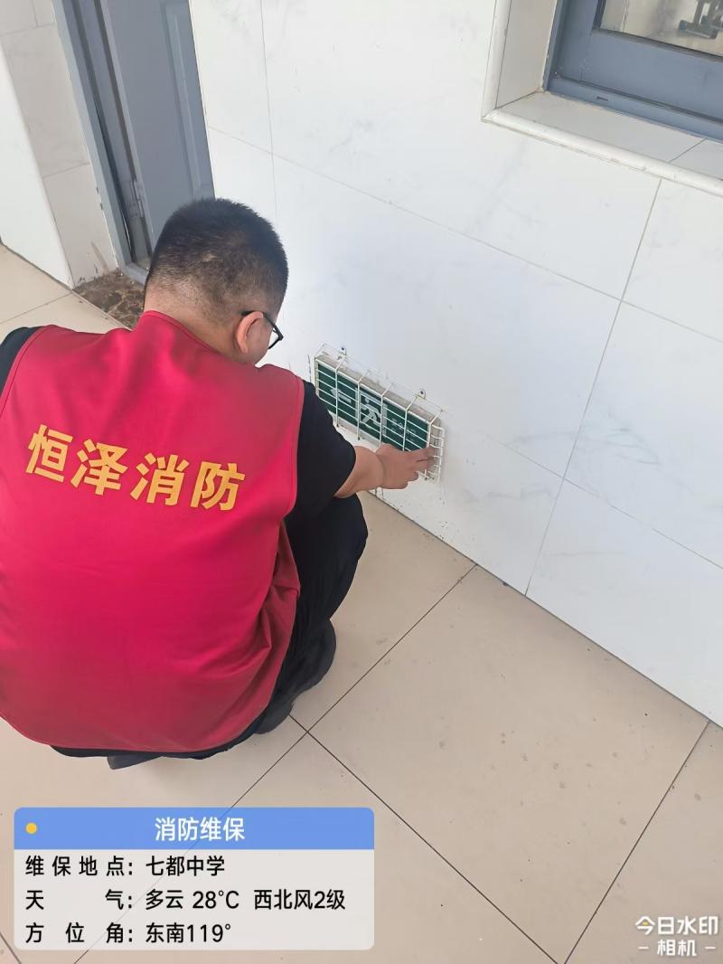 消防疏散指示灯检查.jpg 消防疏散指示灯检查.jpg