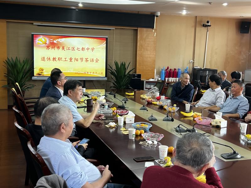 2024年重阳节1.jpg 2024年重阳节1.jpg