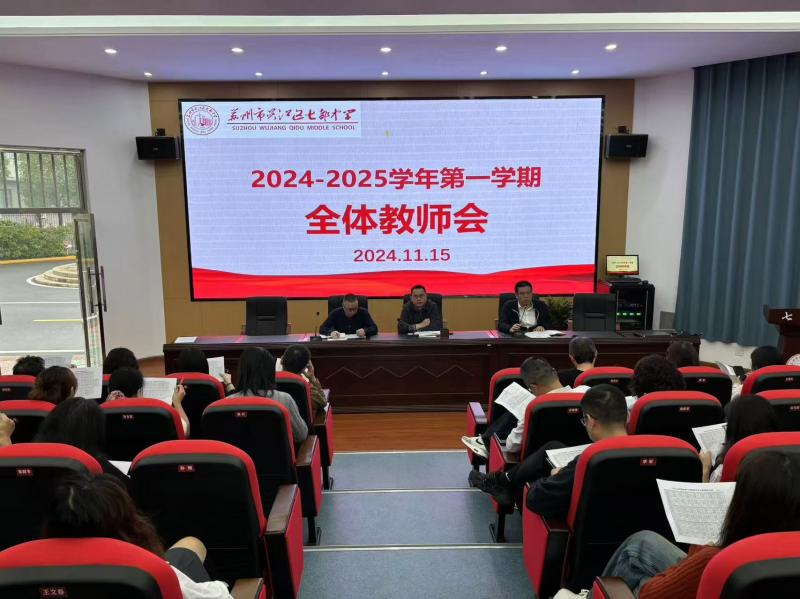 微信图片_20241122145716.jpg 微信图片_20241122145716.jpg