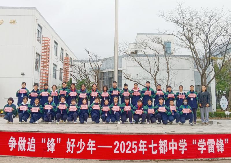 微信图片_20250305125219.jpg 微信图片_20250305125219.jpg